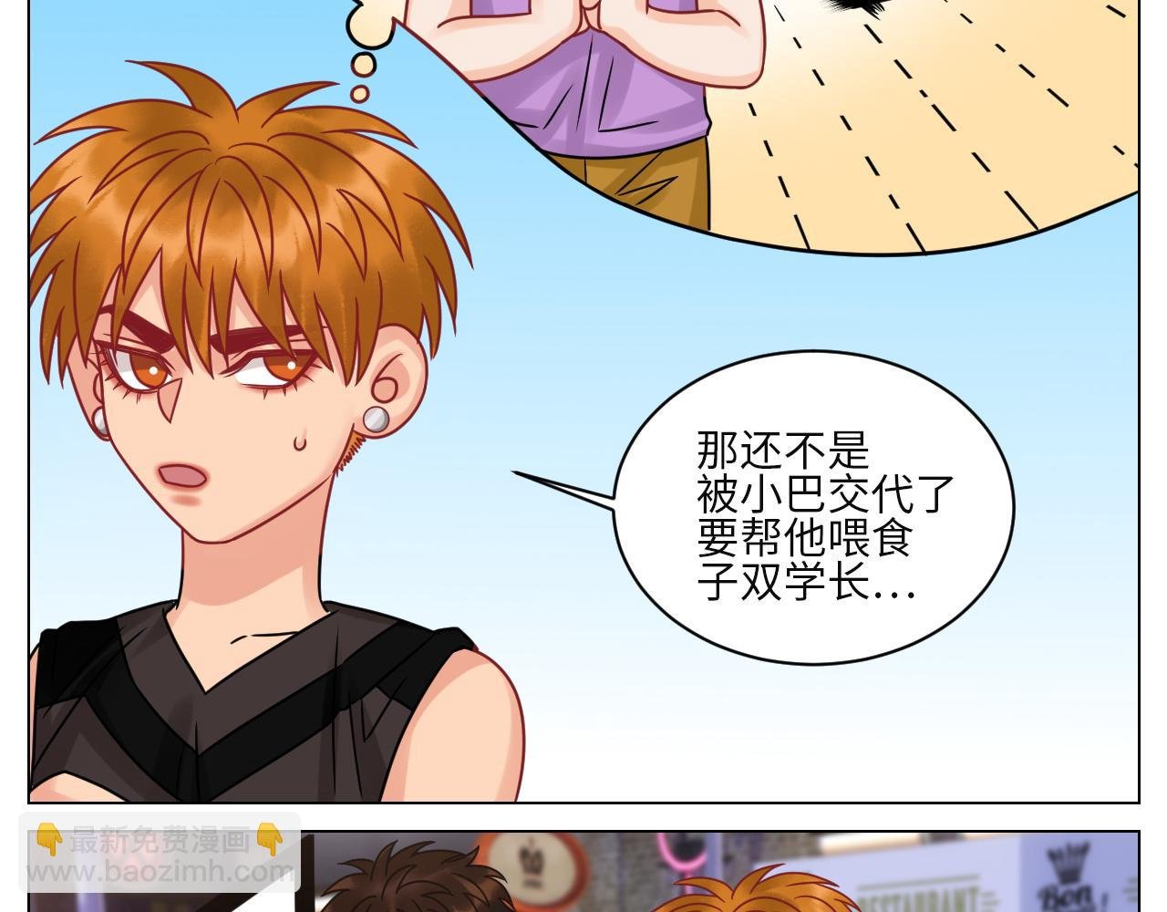 真巴叶粉，出击！