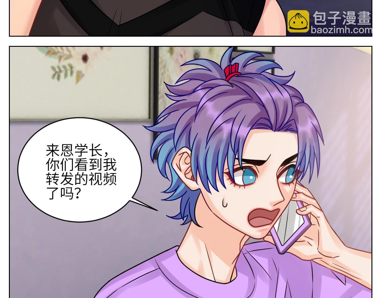 真巴叶粉，出击！