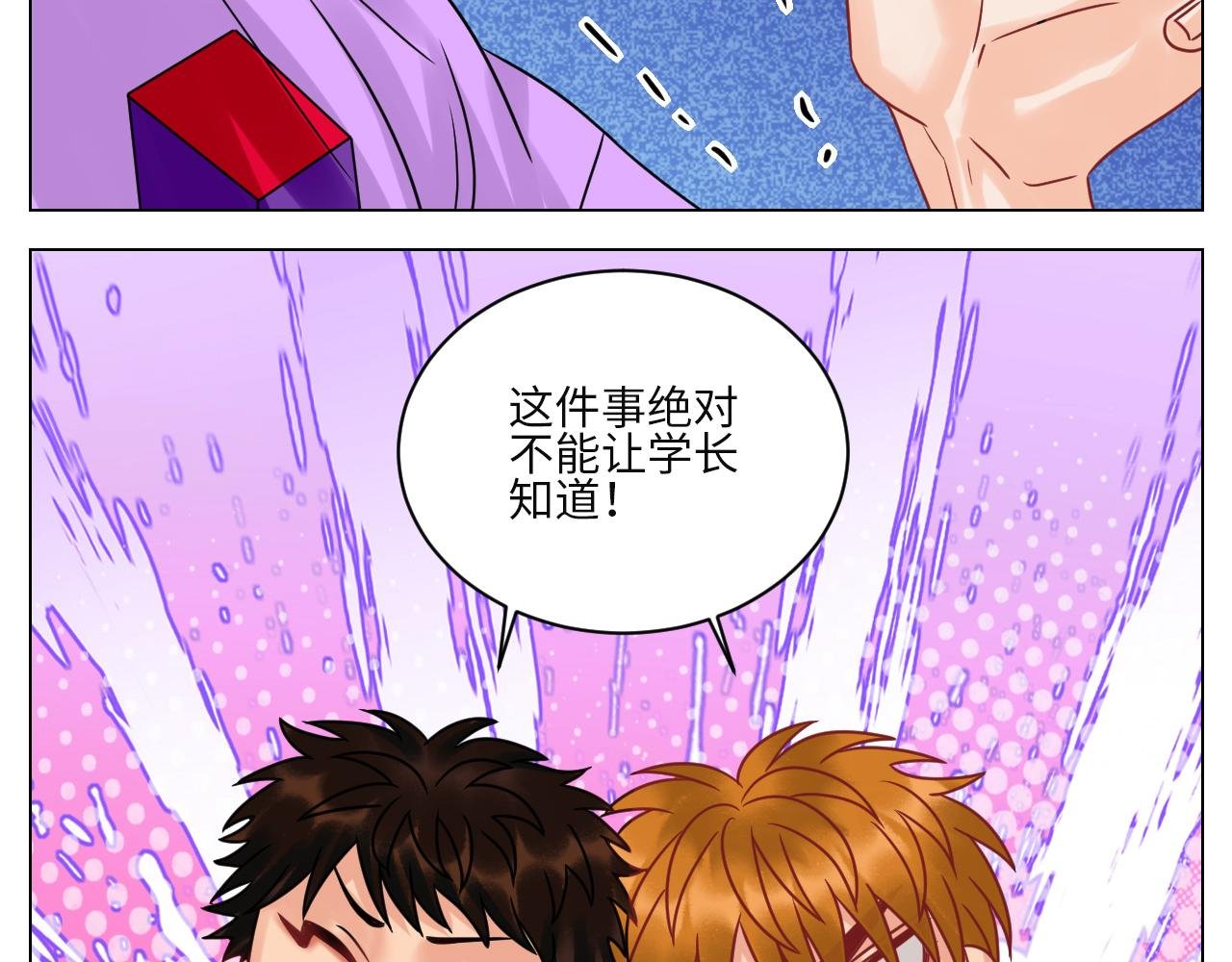 真巴叶粉，出击！