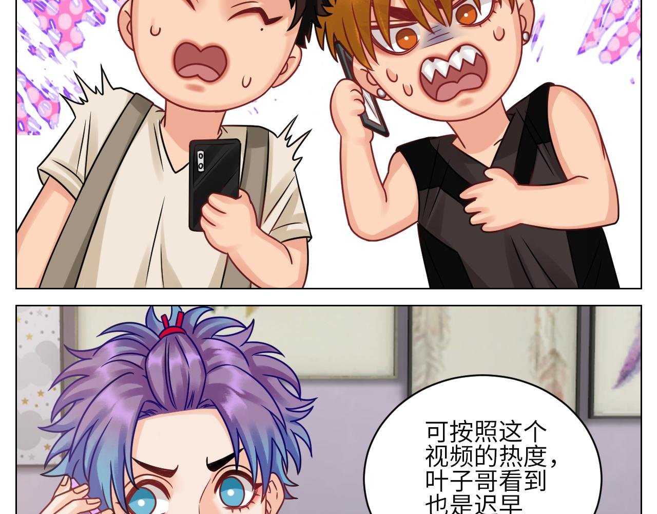 真巴叶粉，出击！