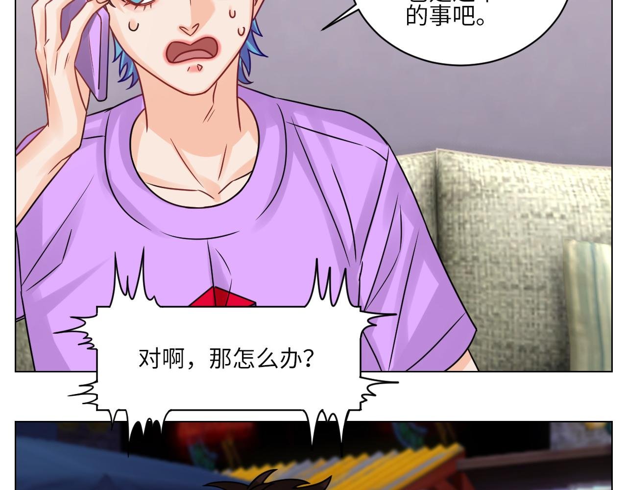 真巴叶粉，出击！