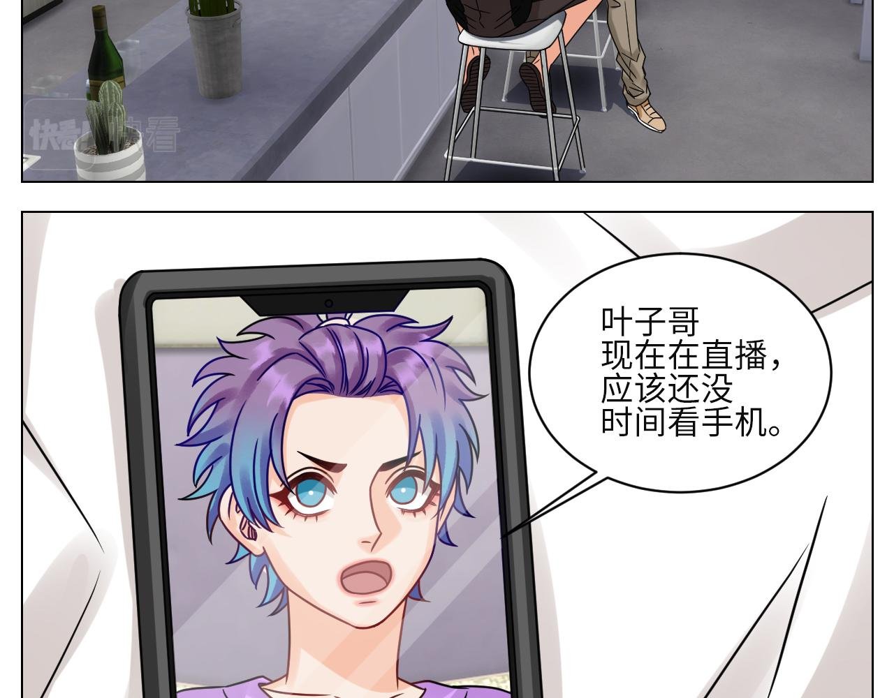 真巴叶粉，出击！