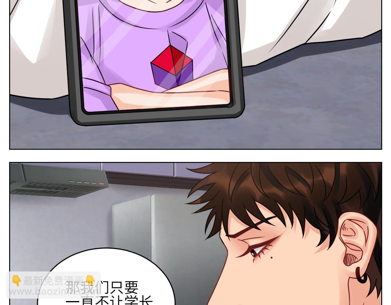 真巴叶粉，出击！