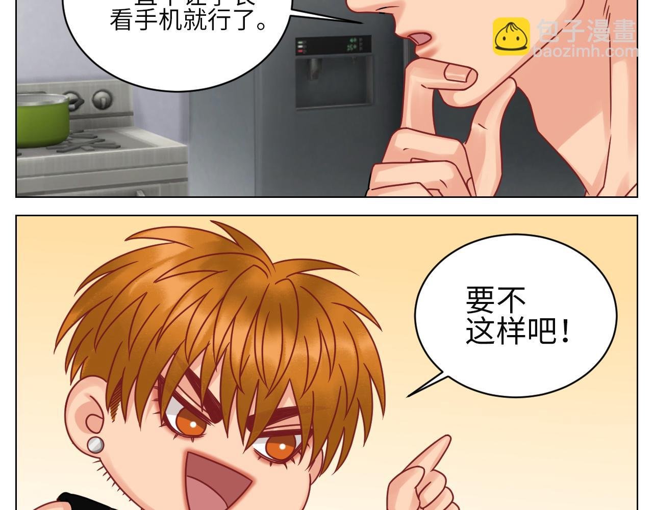 真巴叶粉，出击！