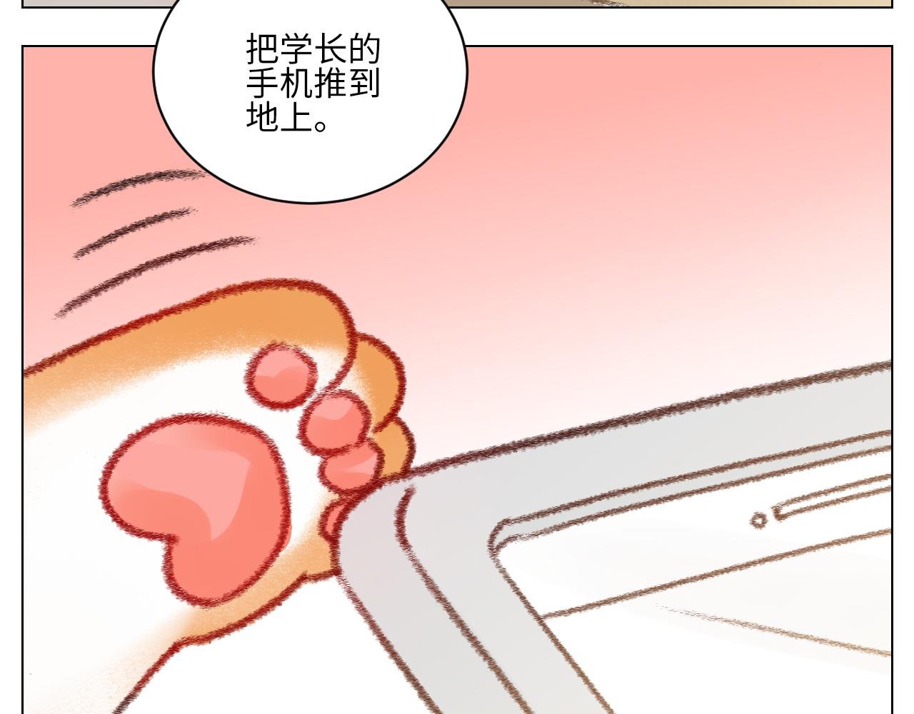 真巴叶粉，出击！