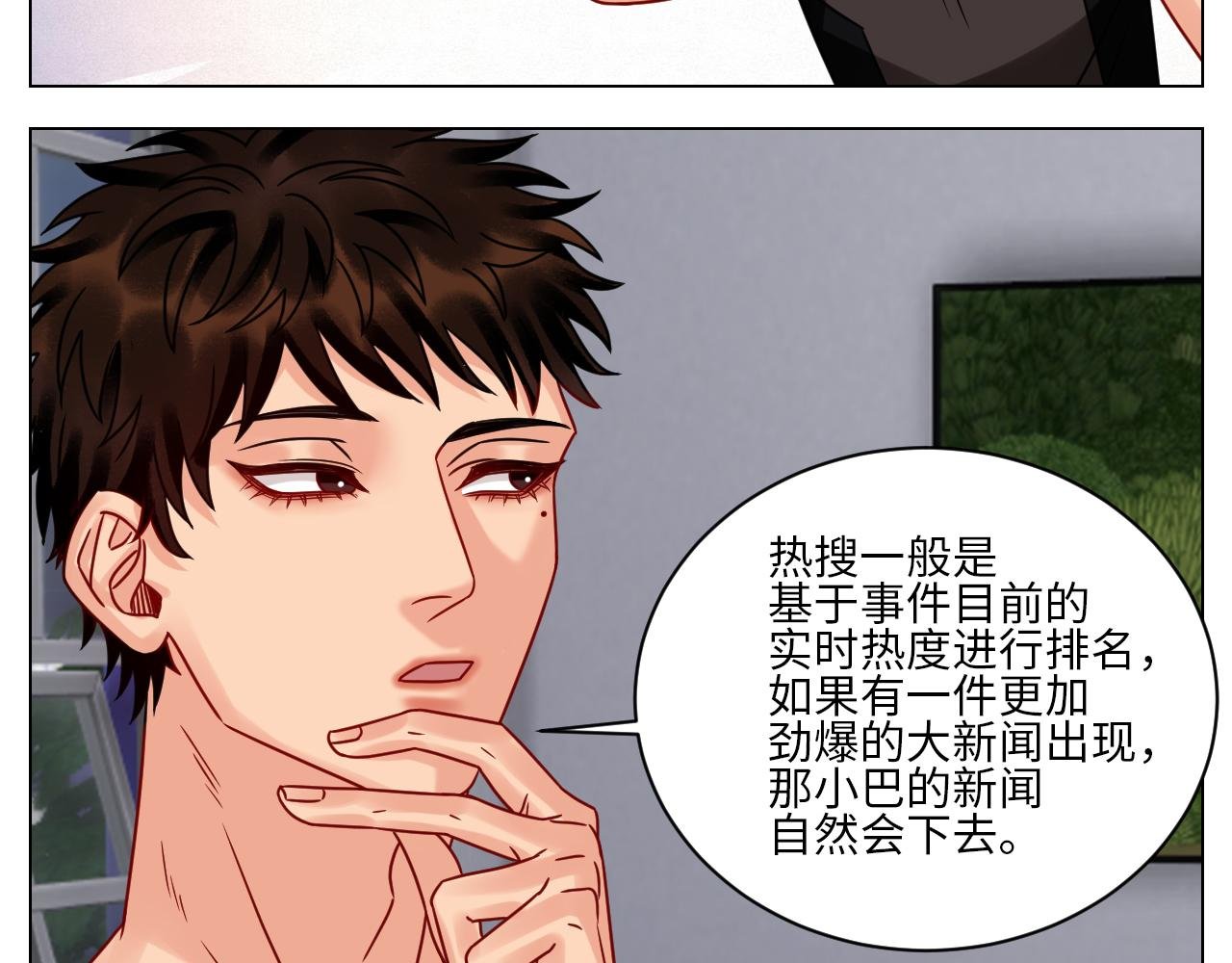真巴叶粉，出击！