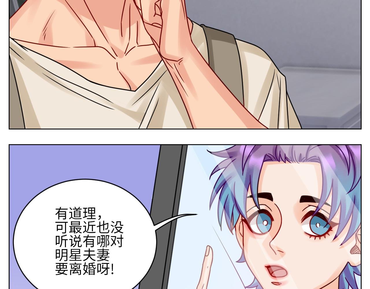 真巴叶粉，出击！