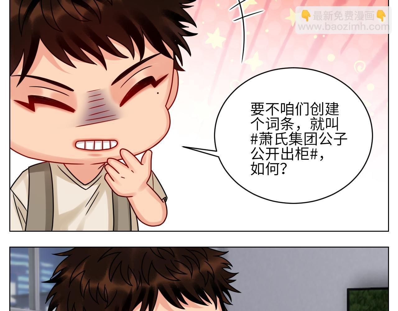 真巴叶粉，出击！