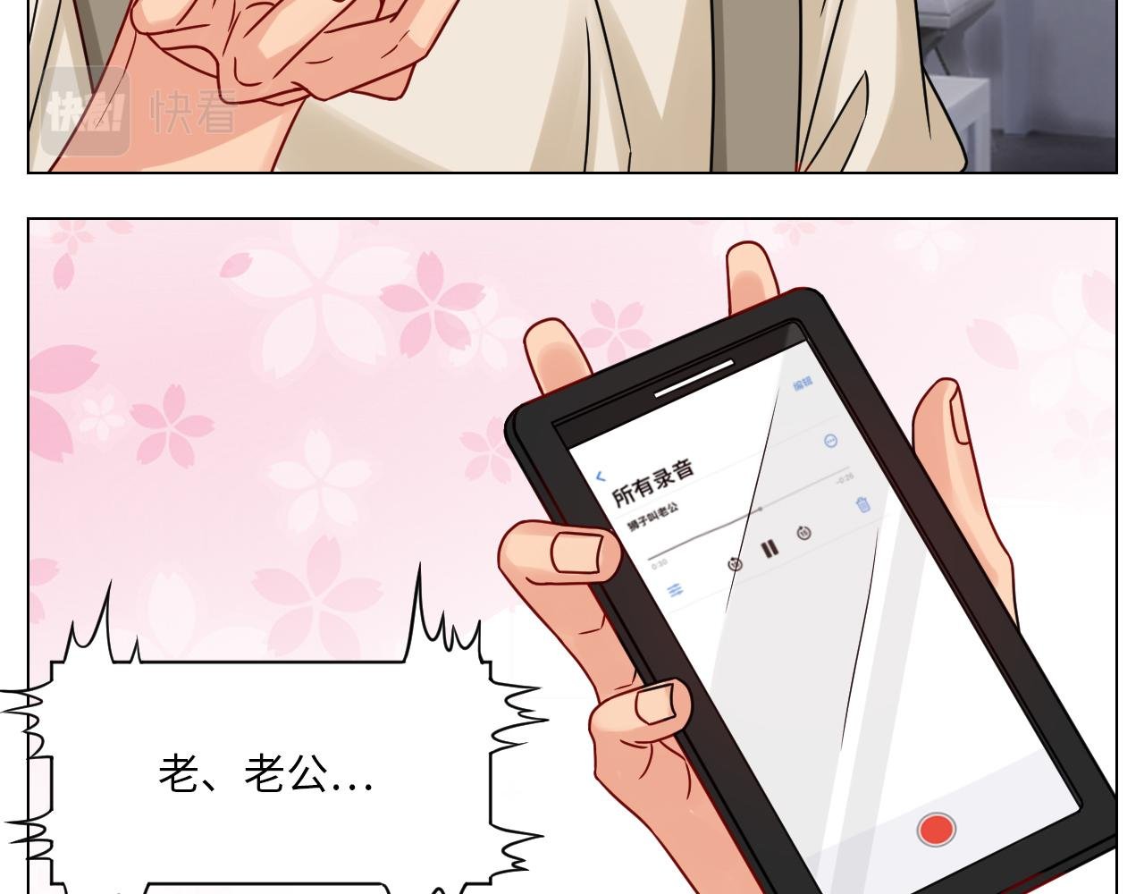 真巴叶粉，出击！