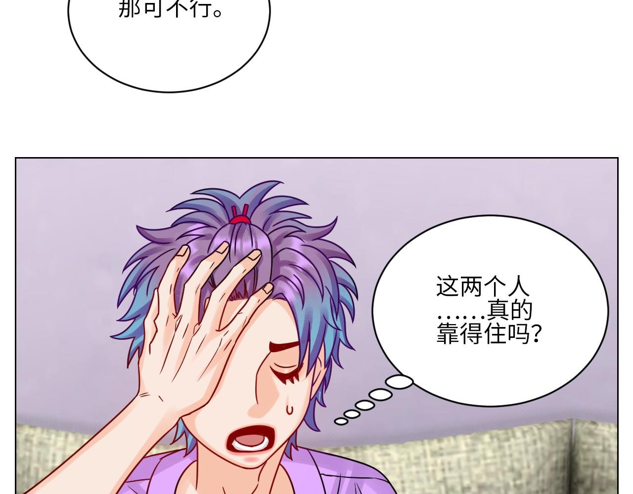 真巴叶粉，出击！
