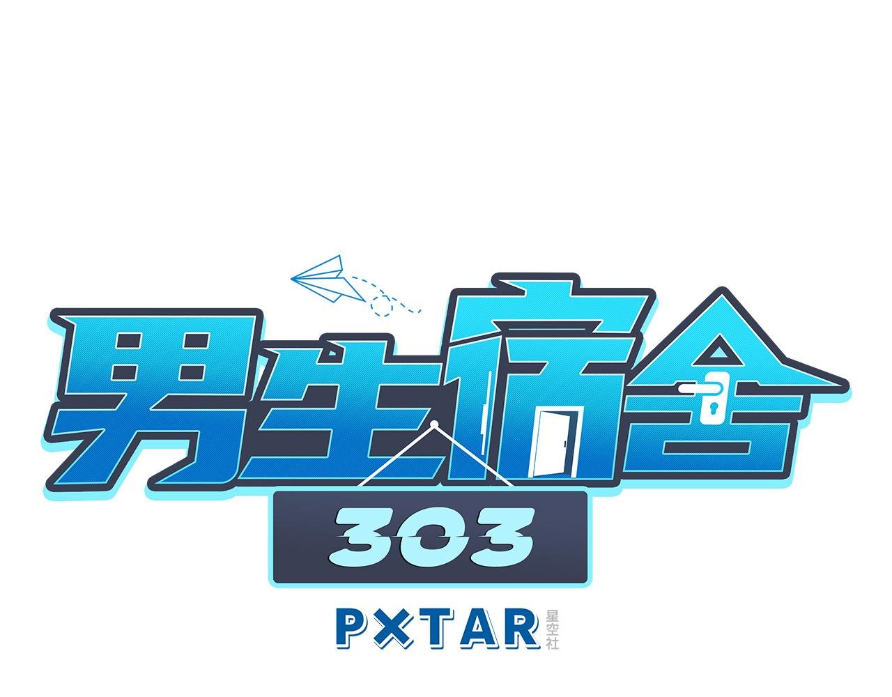 保护我方叶子