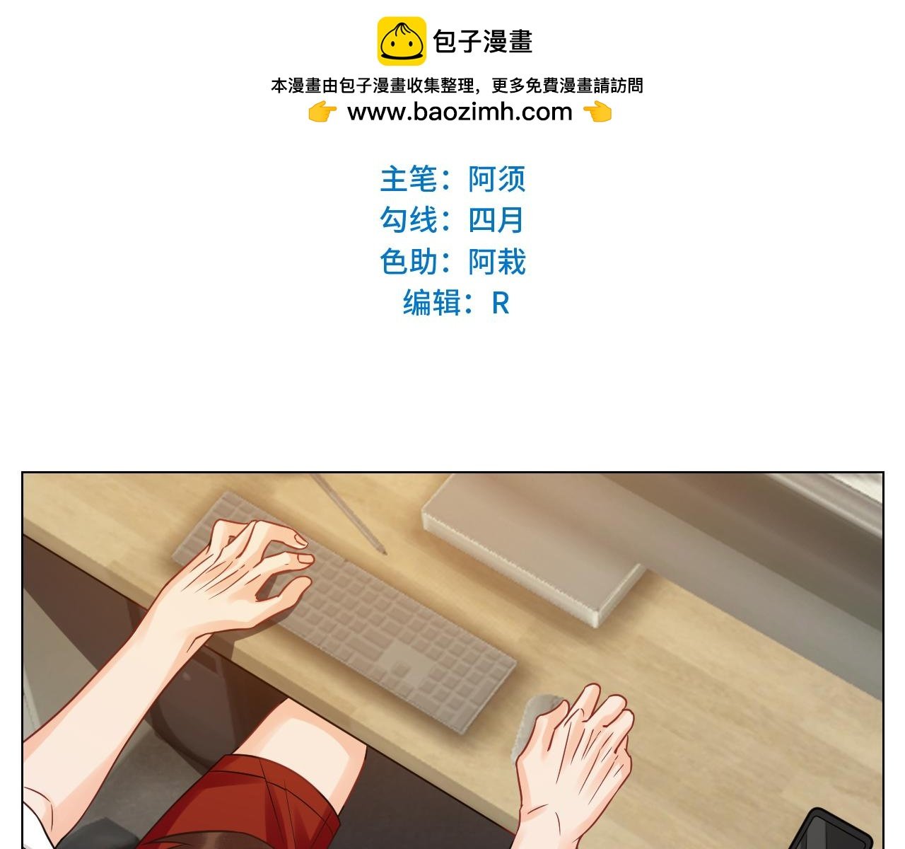 保护我方叶子