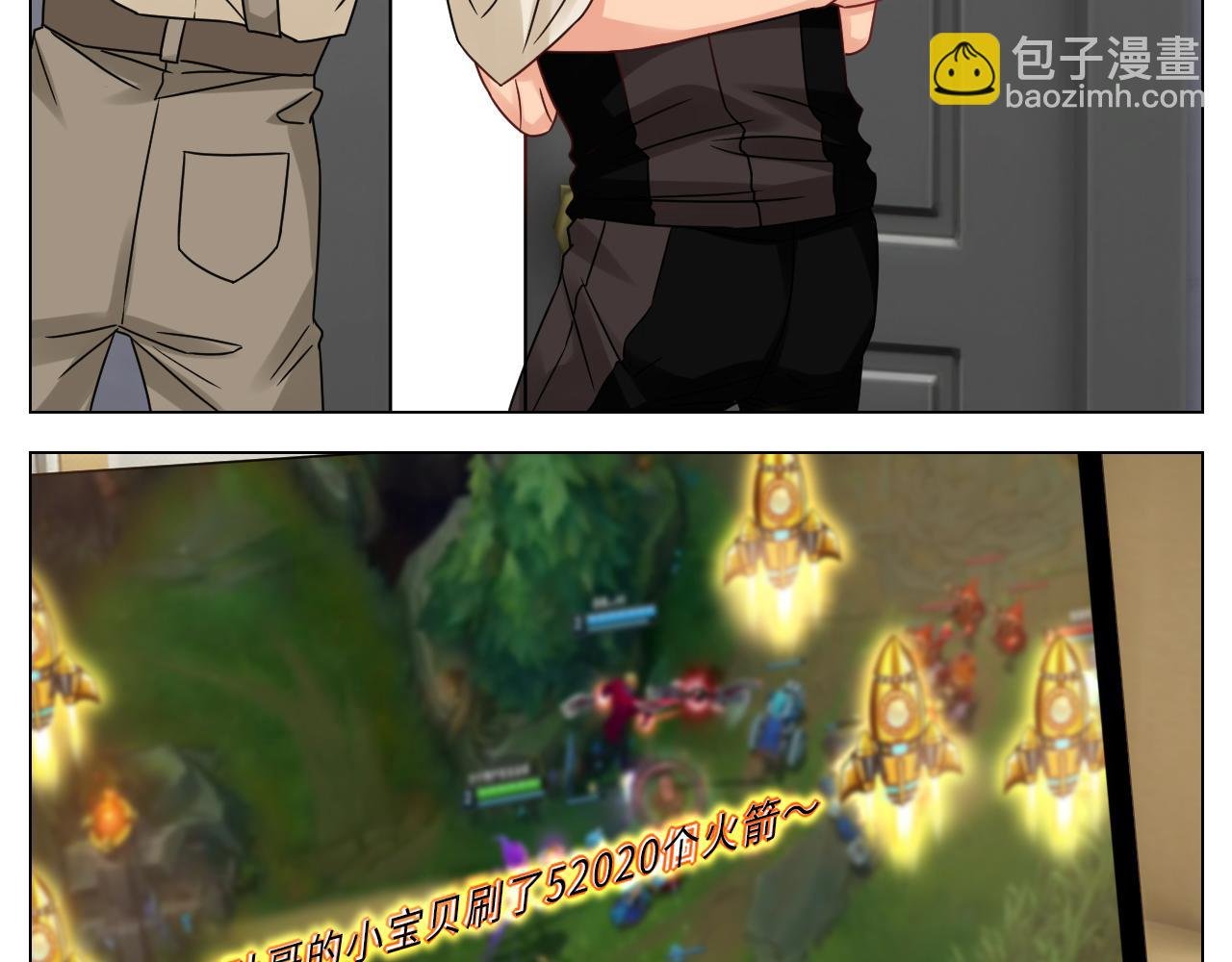 保护我方叶子