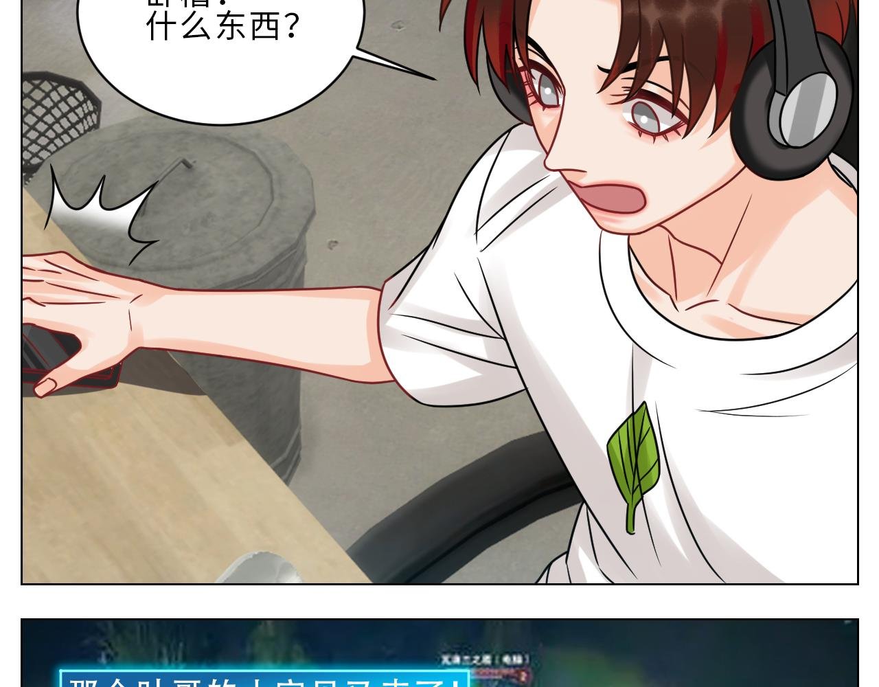 保护我方叶子