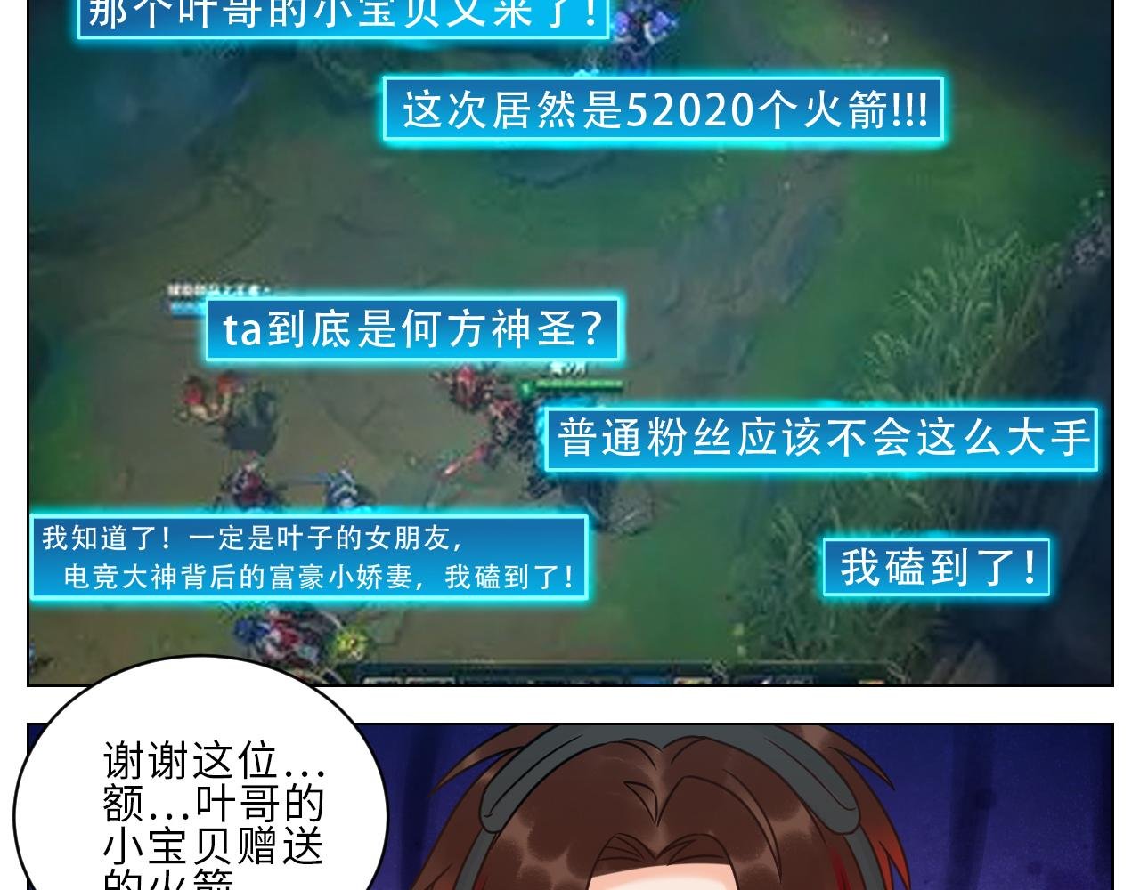 保护我方叶子