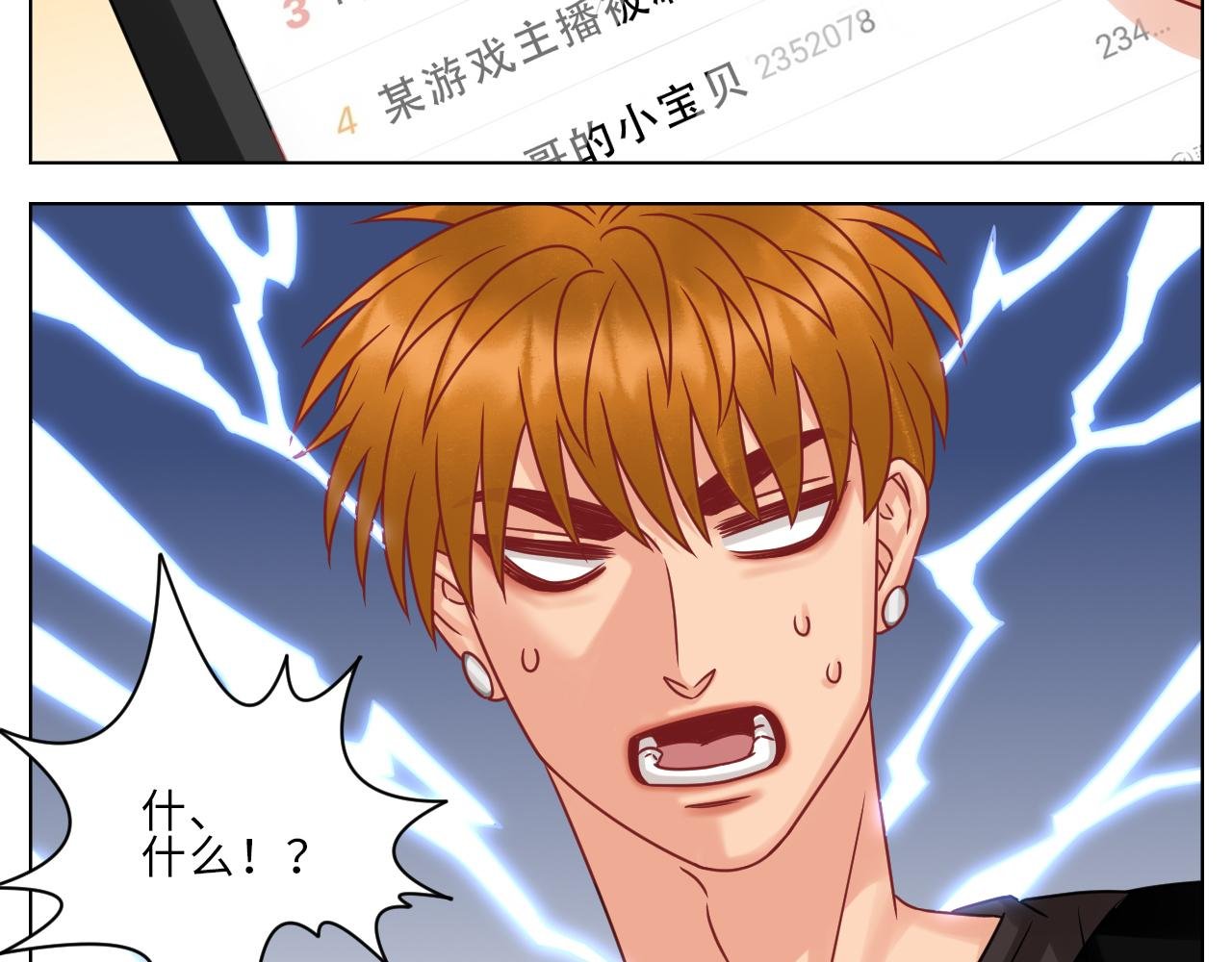 保护我方叶子