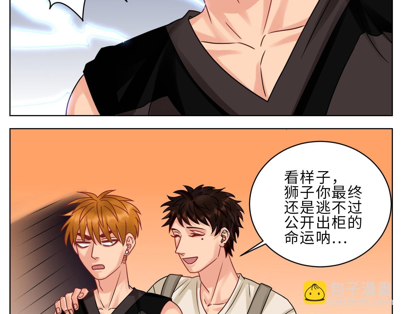 保护我方叶子