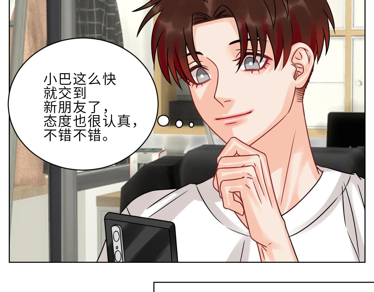 保护我方叶子