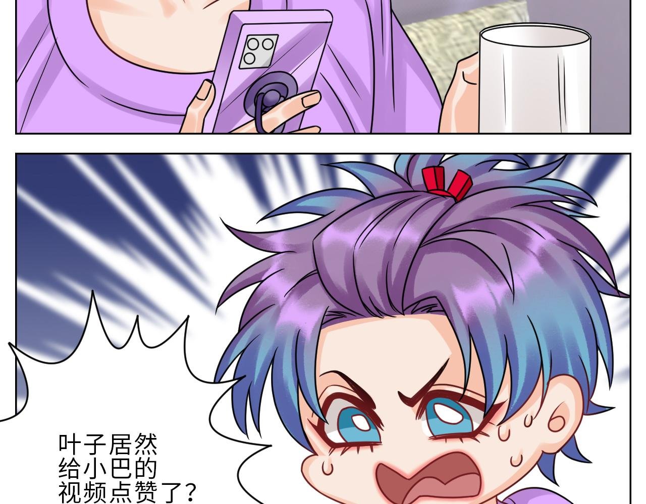 保护我方叶子
