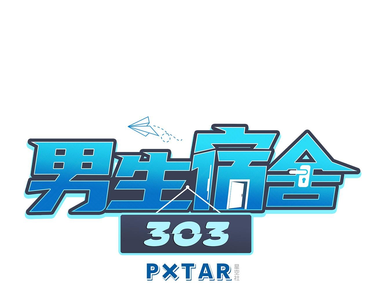 我是来加入这个家的