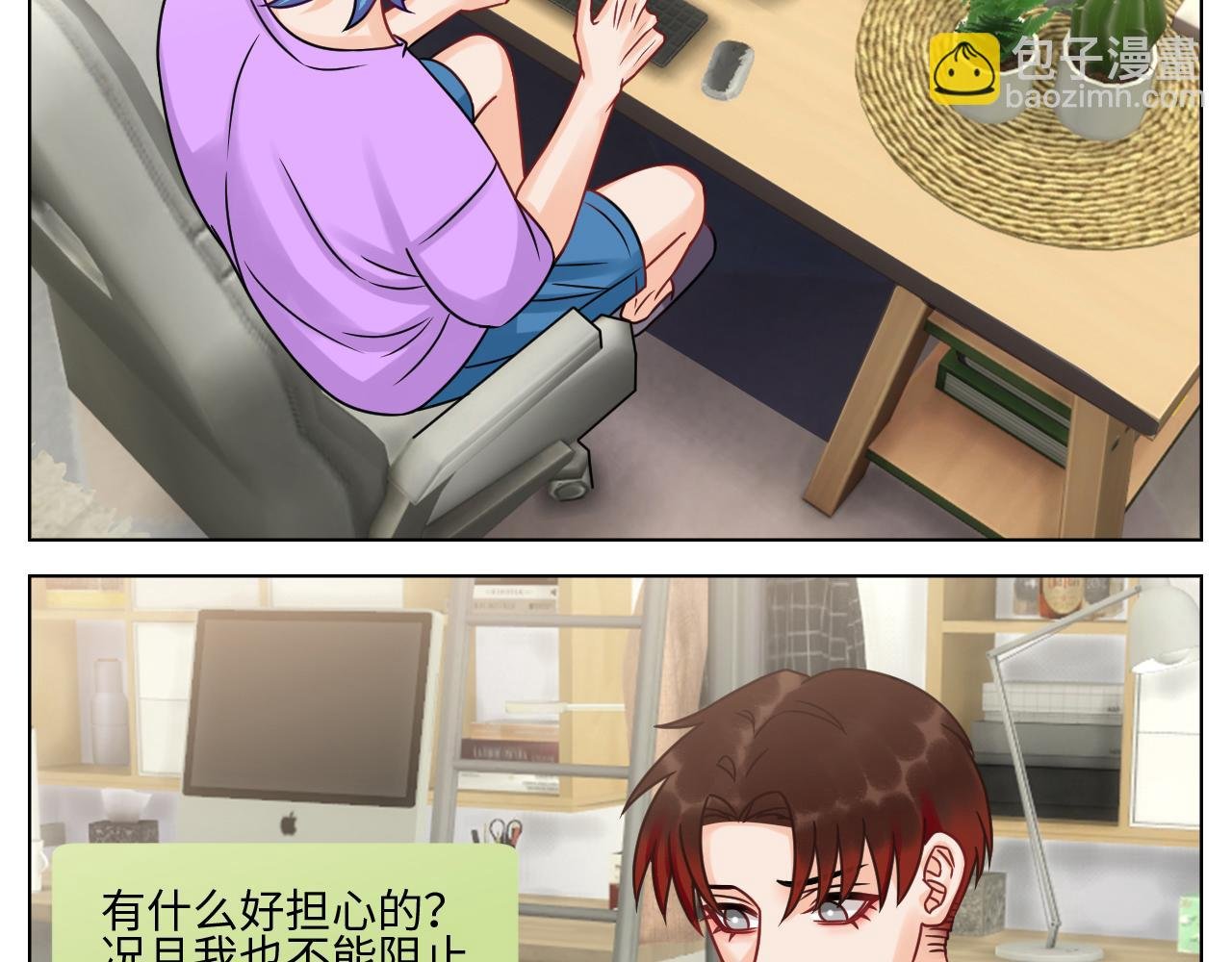 我是来加入这个家的