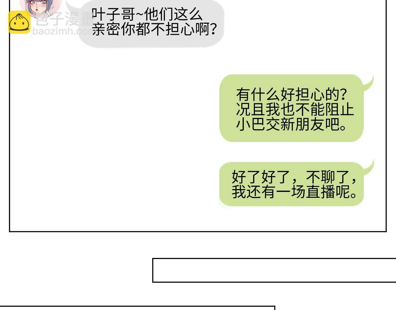 我是来加入这个家的