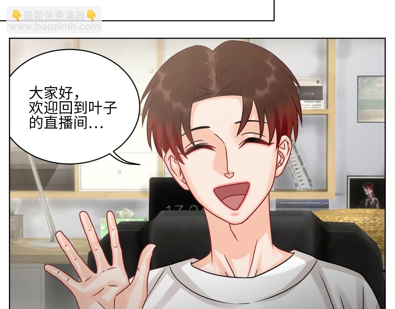 我是来加入这个家的