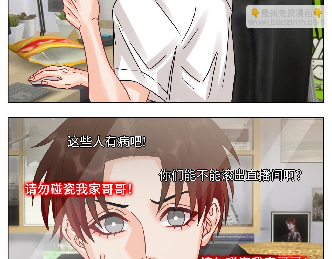 我是来加入这个家的