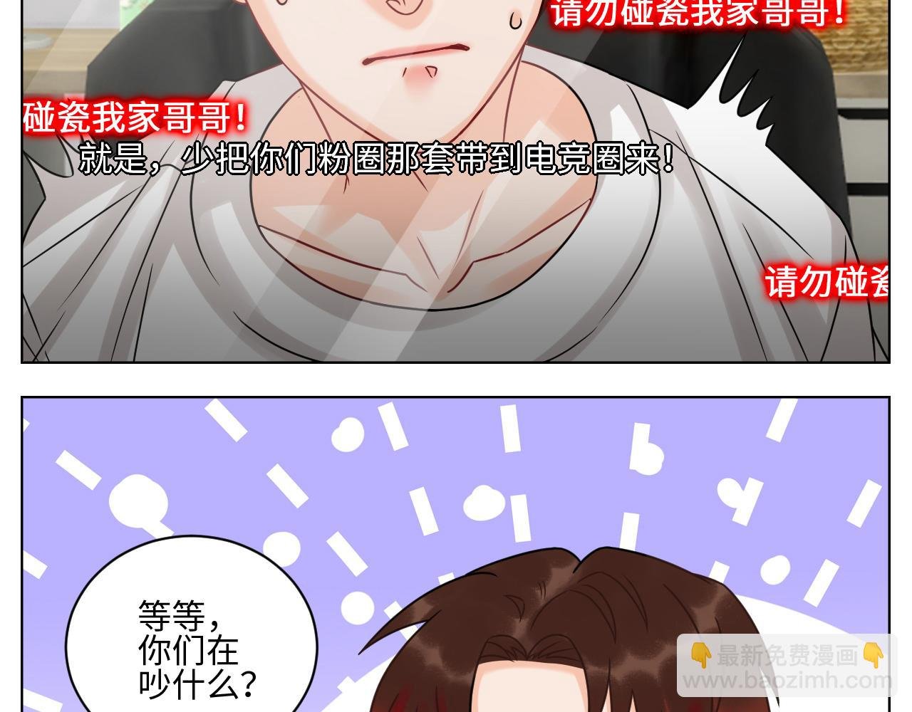 我是来加入这个家的