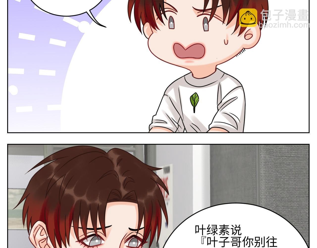 我是来加入这个家的