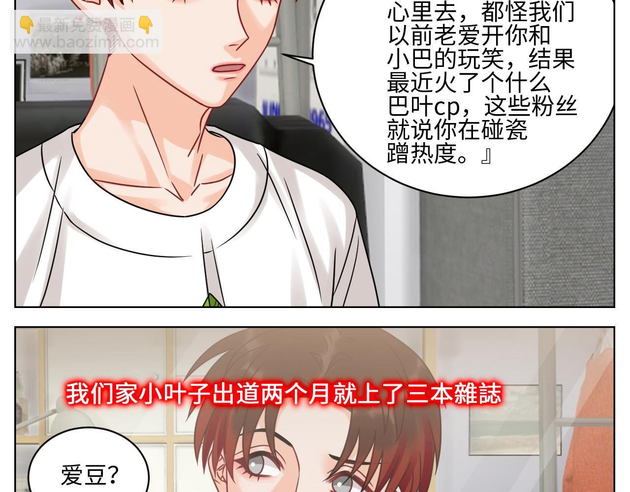 我是来加入这个家的