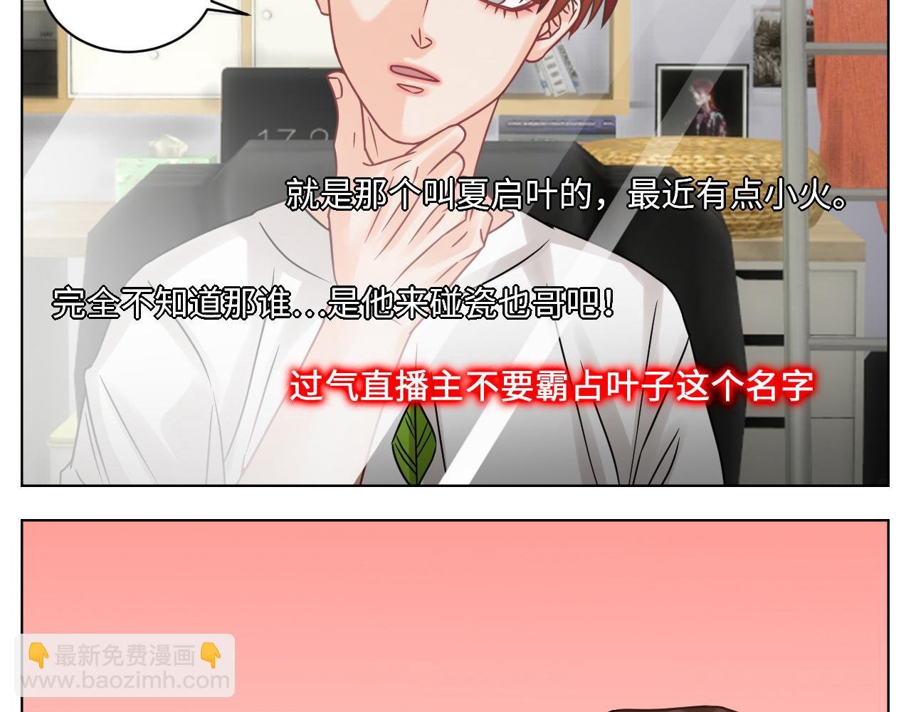 我是来加入这个家的