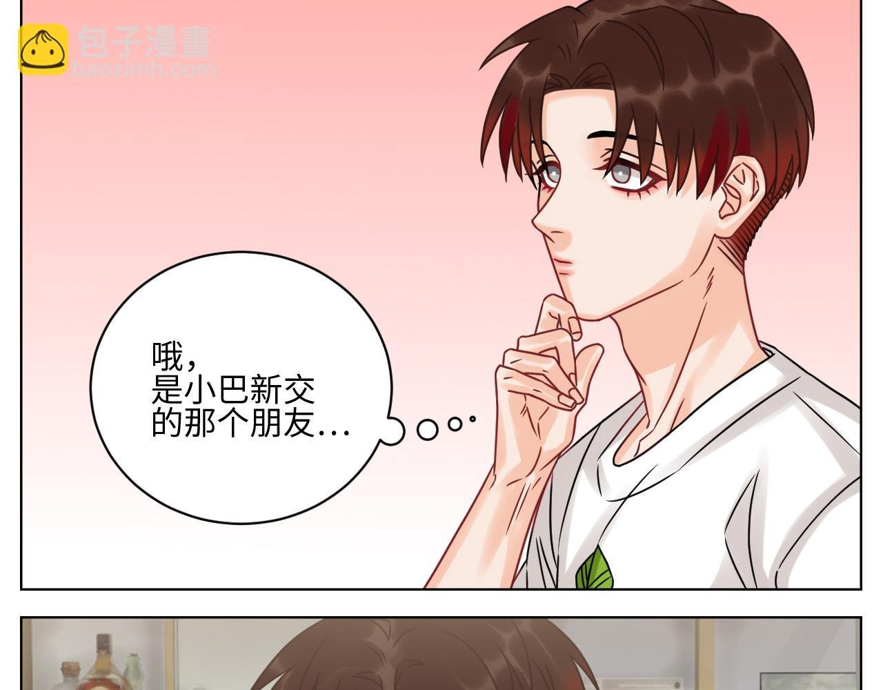 我是来加入这个家的
