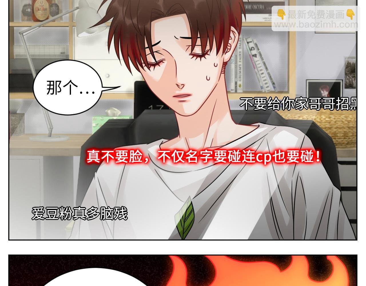 我是来加入这个家的