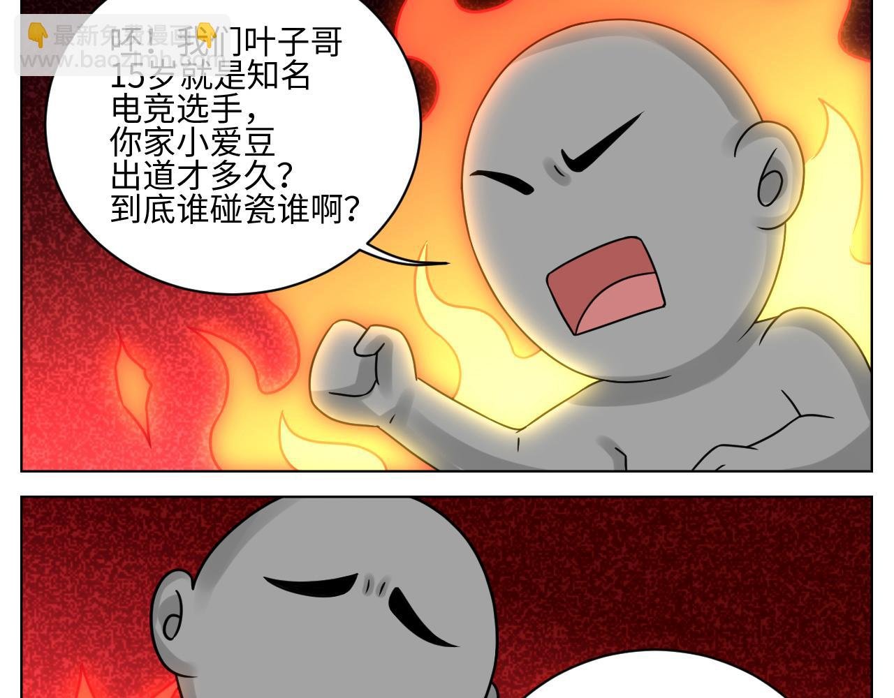 我是来加入这个家的