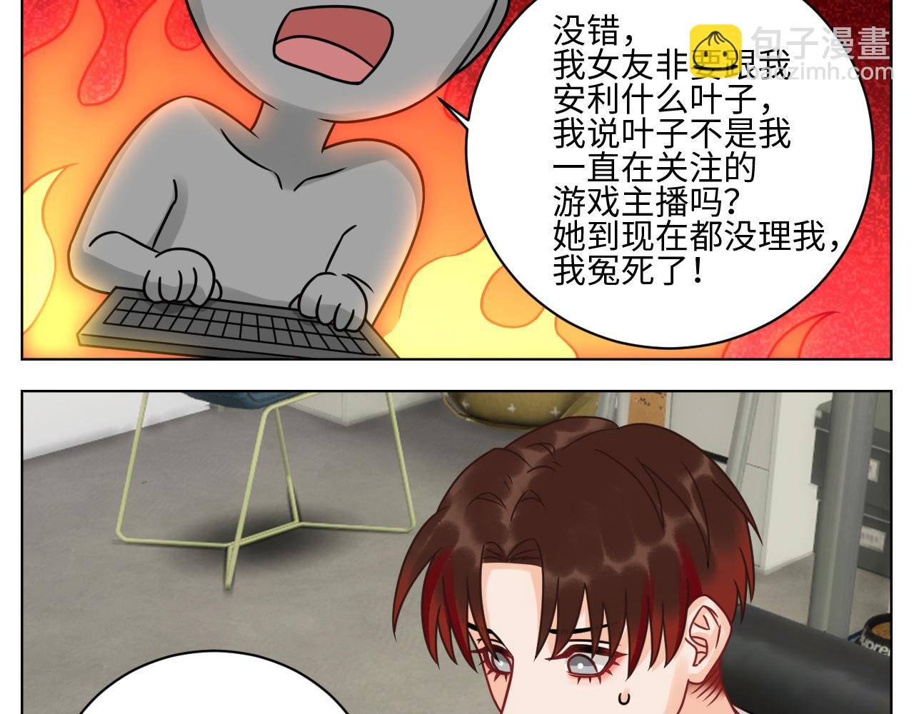 我是来加入这个家的