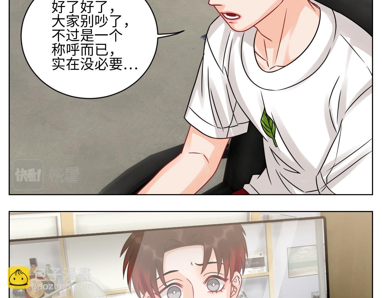 我是来加入这个家的