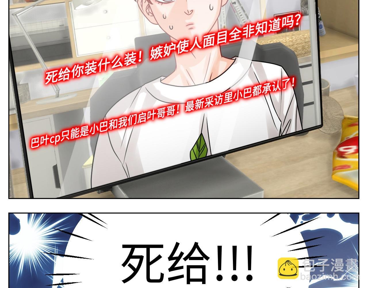 我是来加入这个家的