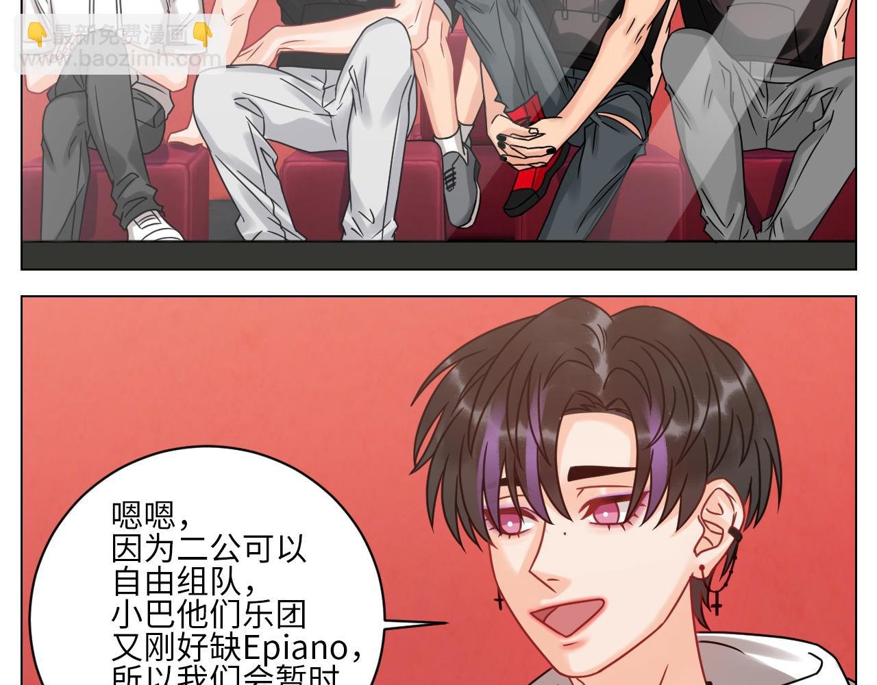 我是来加入这个家的
