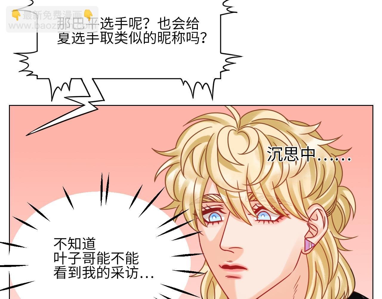 我是来加入这个家的
