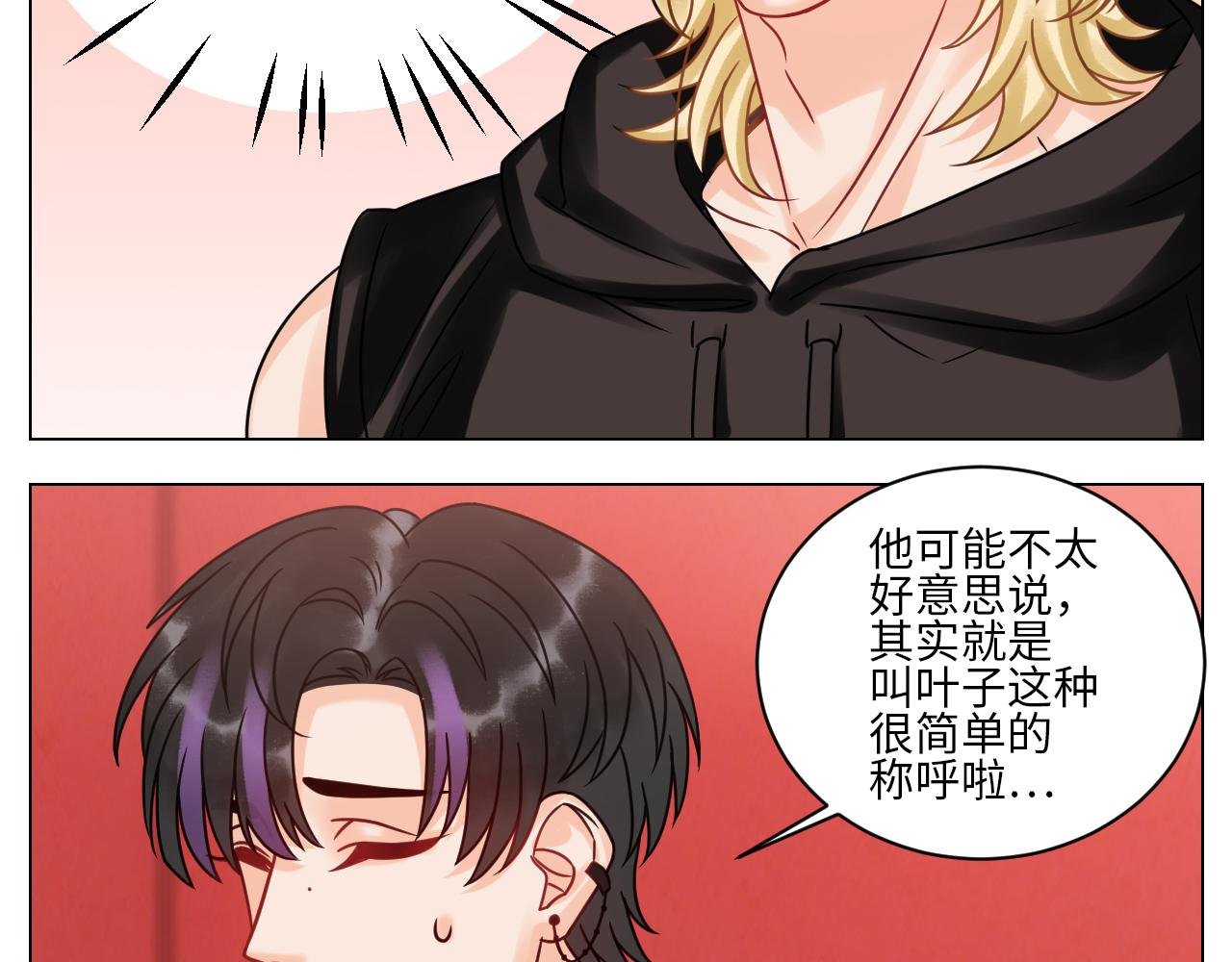 我是来加入这个家的