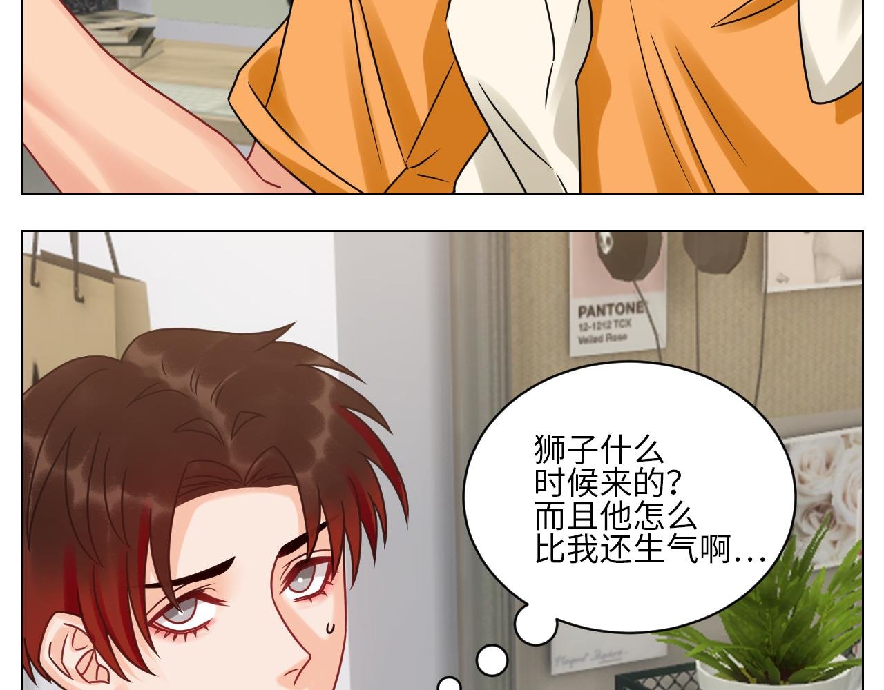 我是来加入这个家的