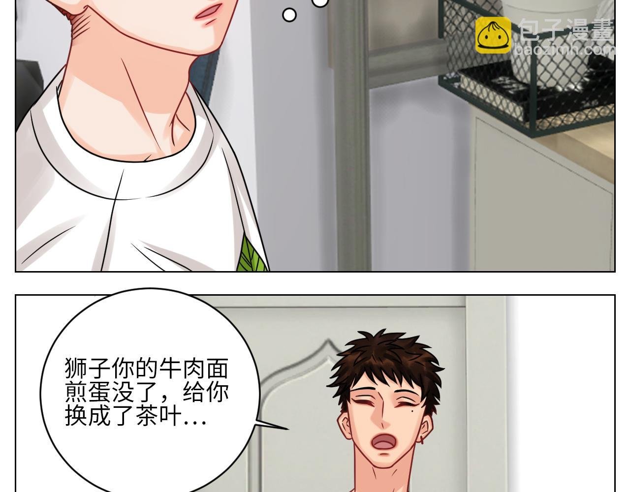 我是来加入这个家的