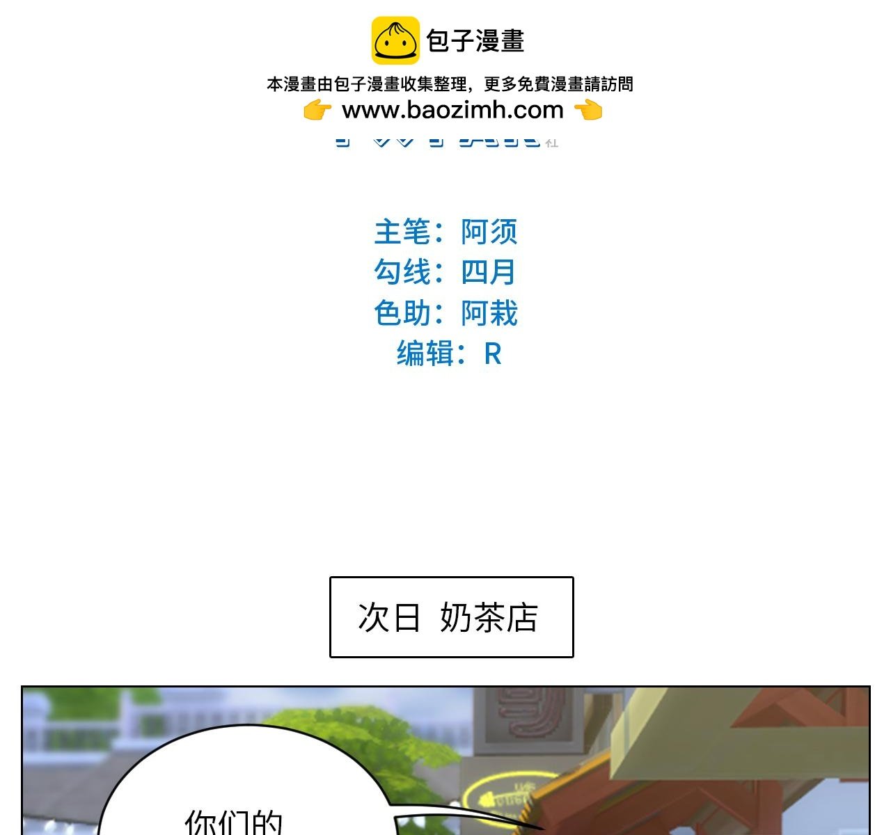 最有男人味的仔