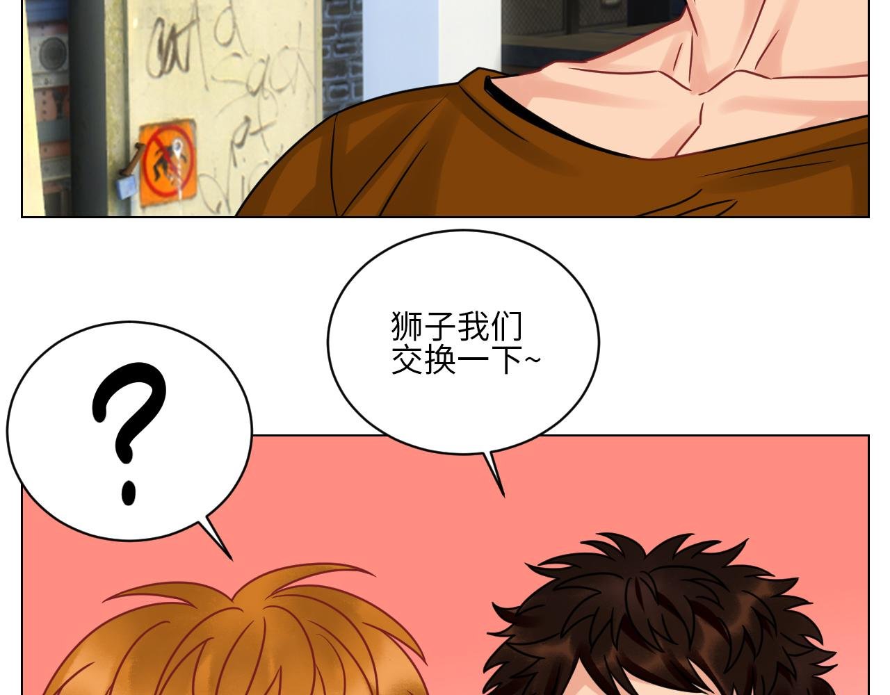 最有男人味的仔