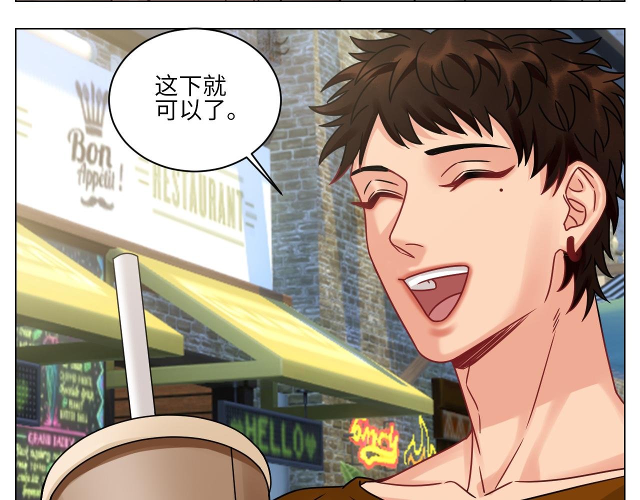 最有男人味的仔