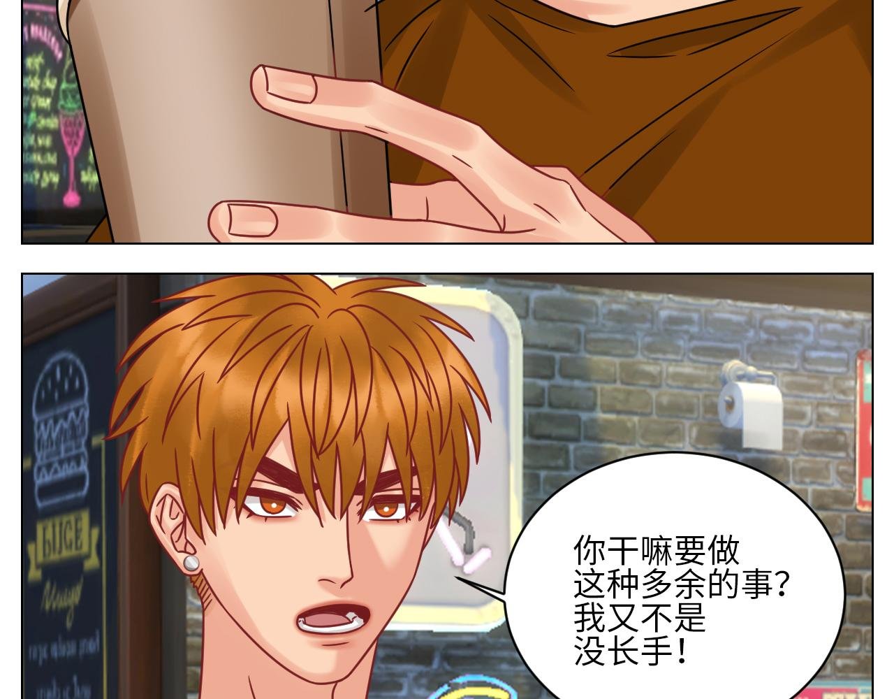 最有男人味的仔