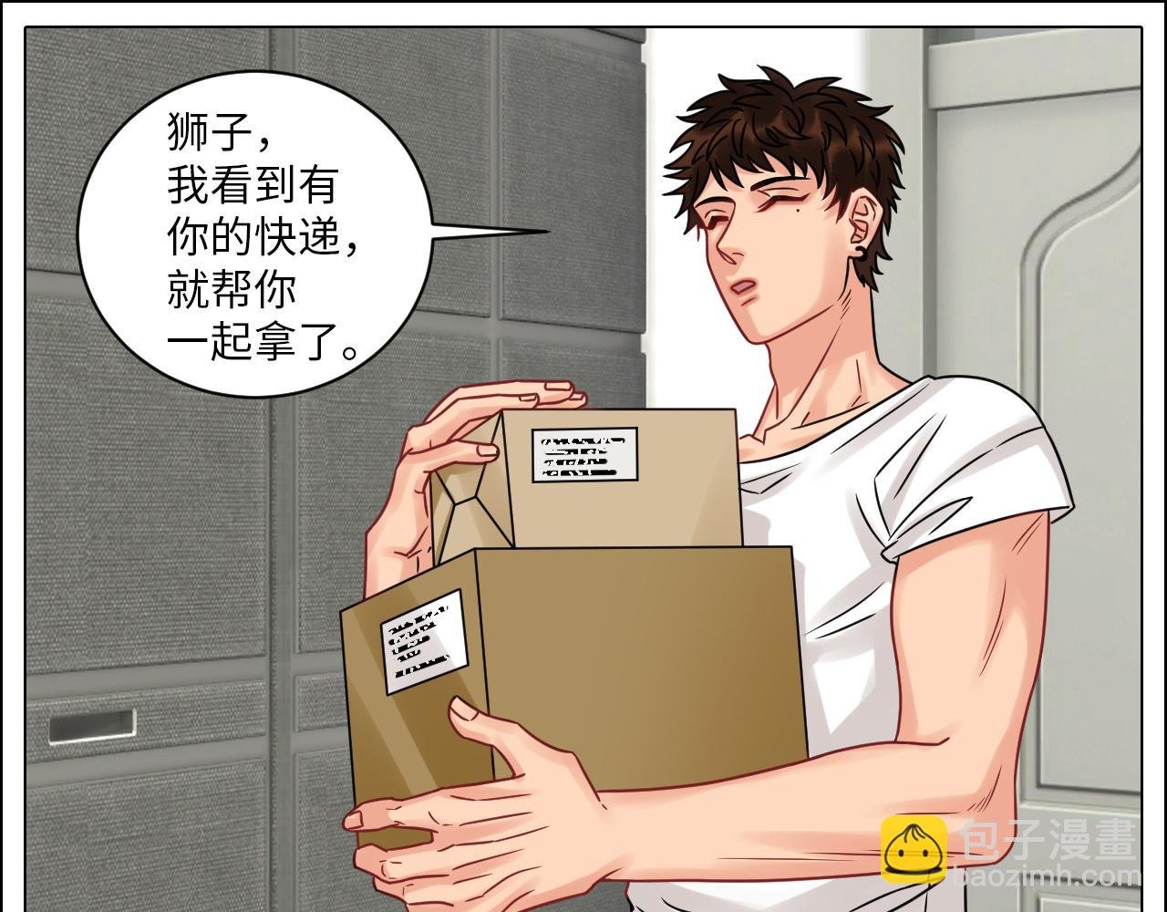 最有男人味的仔