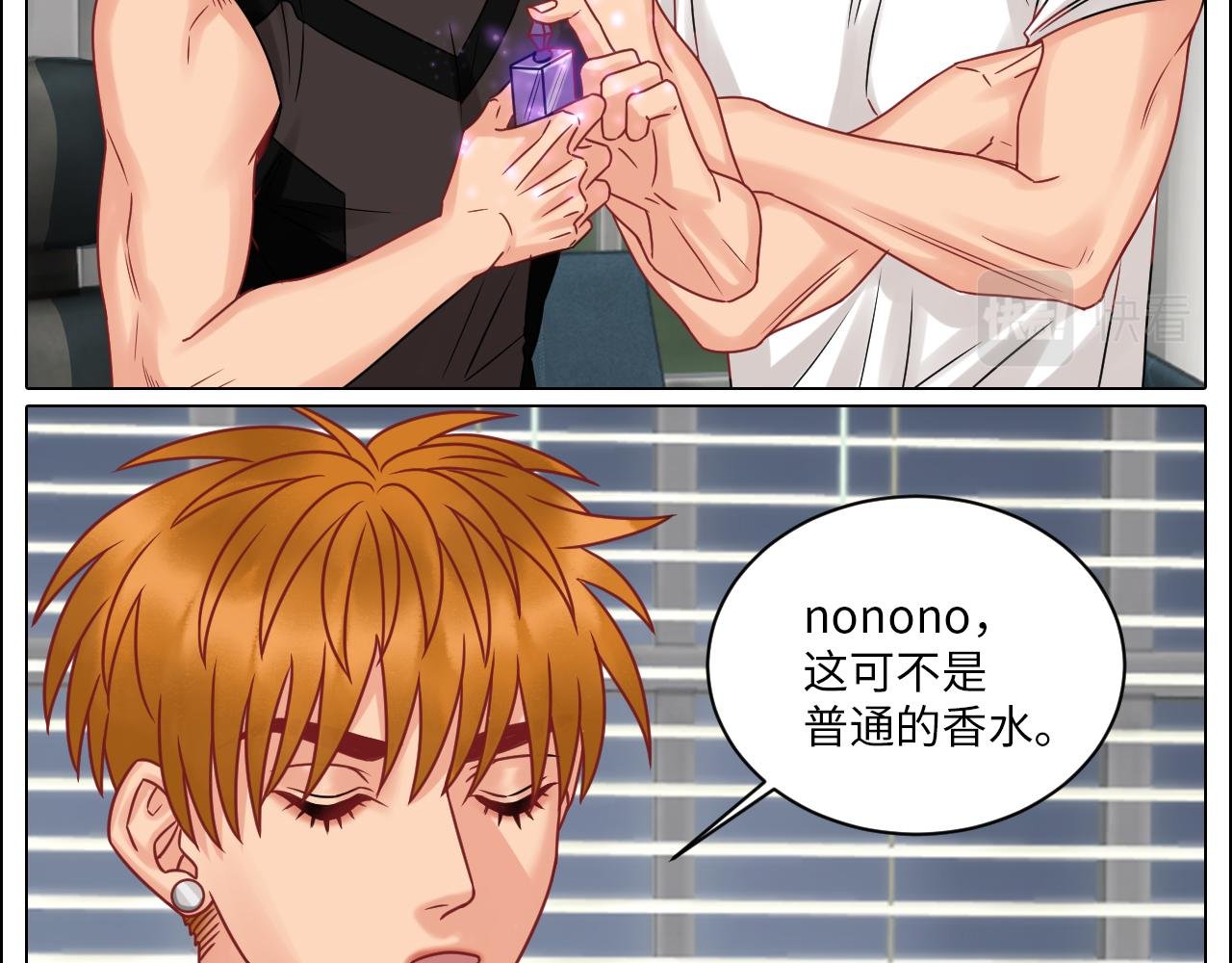 最有男人味的仔
