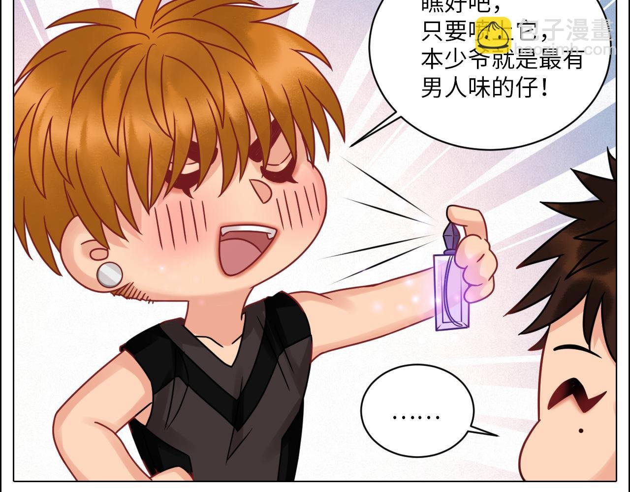 最有男人味的仔